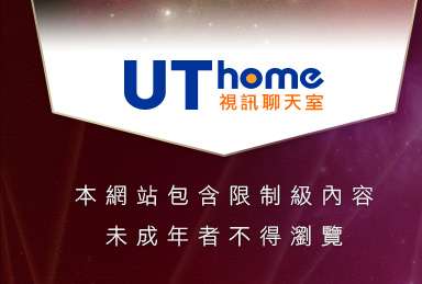 70成人本網站包含限制級內容，未成年不得瀏覽